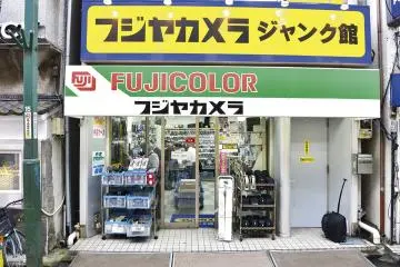 Fuji Camera (Photo: Metropolis Magazine)