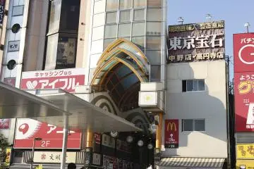 Sun Mall