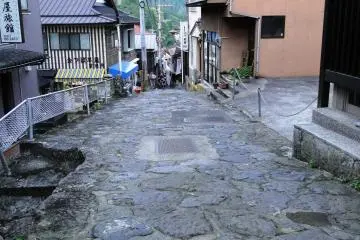 Yunohira Onsen