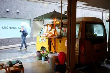 Motoya Espresso Express, Omotesando