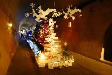Yusui Tunnel Park Christmas Lights
