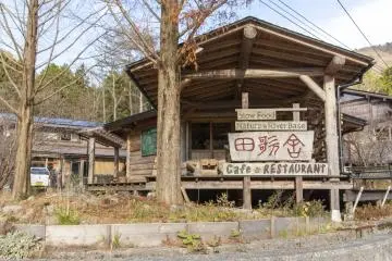 Tautasya Farm in Miyama, Kyoto