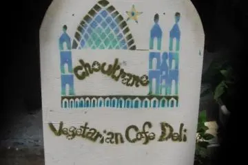 Vegetarian Cafe Choukrane