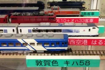 Fukuchiyama Railway Museum