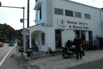 Banzai Diver's Cafe (Photo: Sue Ann Kunath)