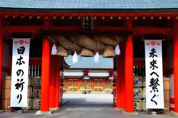 熊野速玉大社