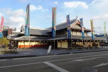 Old Town Yamaga