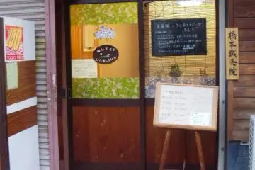 Gallery image