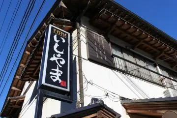 Gallery image
