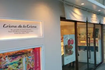 Crème de la Crème 