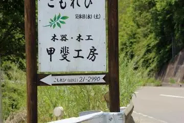Gallery image