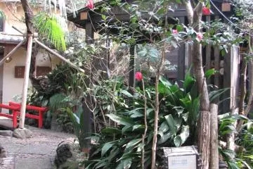 Ryokan Kangetsu [Đóng]