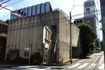 Located in a residential neighborhood in Shibuya (Photo: Sue Ann Kunath)