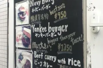 Hungry Boy Restaurant - Yokosuka [Cerrado]