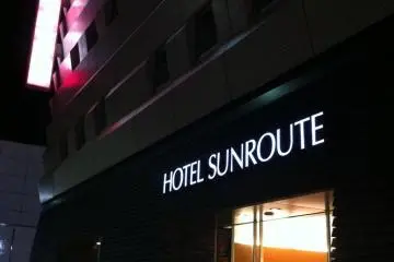 Higashi-Shinjuku SunRoute Hotel [Fermé]