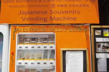 Maruara Watanabe Souvenir Shop [Đóng]