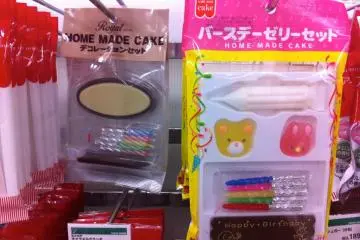 Birthday items. (Photo: Carrie Jacobs )