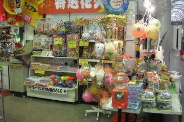 Toy Shop entrance