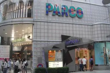 Hondori Shopping