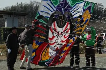 Handmade Kites
