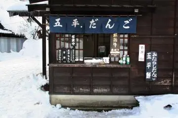 Gallery image