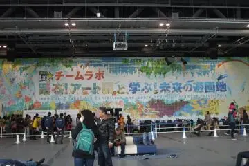 Gallery image