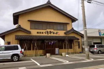 Gallery image