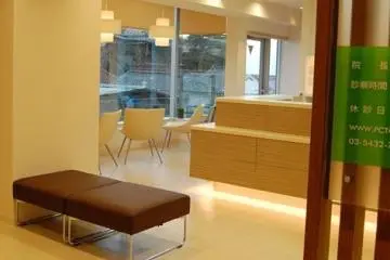 Primary Care Tokyo Clinic [Fermé]