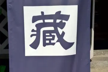 Cafe de Kura