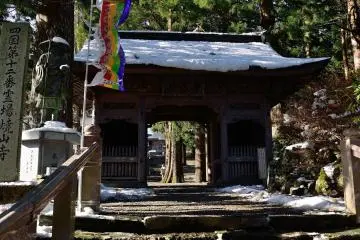 Shousan-ji Temple in Winter