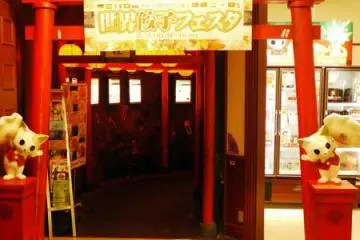 Gallery image