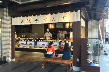A Perfect Day in Shinjuku East