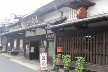 Hazama Sake Brewery