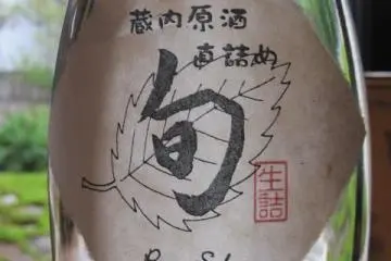 Shun Sake - their order only sake (Photo: Justin W. Dart)