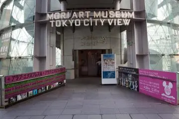 Gallery image
