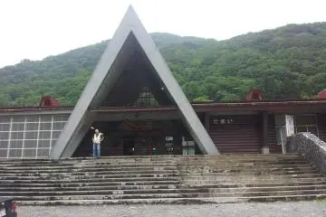 Looks like a normal station from the outside