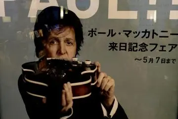 Photo: Olga Kaneda