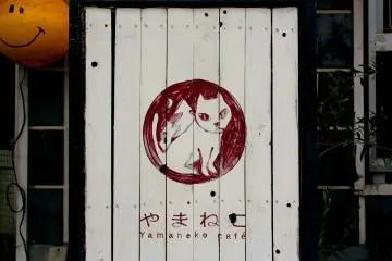 Onomichi's Cafes
