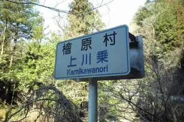 The History Trail