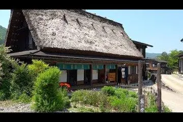 Shirakawa-go's Yamamoto-ya