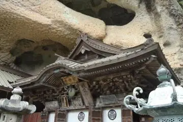 Utsunomiya’s Ohya-ji Temple
