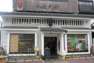 The Ogha Sake Brewing company also sells alcohol from around Japan and the world. (Photo: Justin W. Dart)
