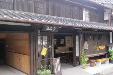 The Shirogiya has photos of locations along the Nakasendo in Nakatsugawa-juku. (Photo: Justin W. Dart)