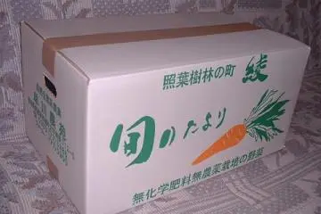 3,500 yen gets you a big box of stuff (Photo: PKW)