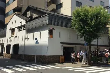 Tamahide