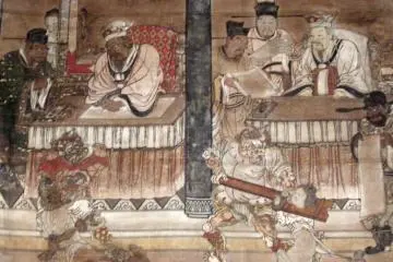 Chōgaku-ji Temple 