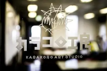 Gallery image