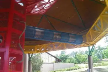 Kodomo no kuni "Children's Land"