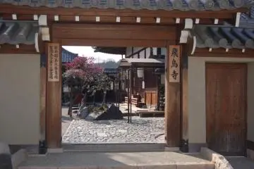 Entrance into Asuka-dera Temple Grounds (Photo: Matthew J. Eynon)