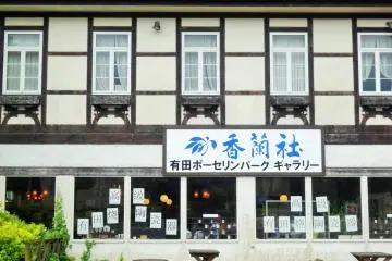 Gallery image